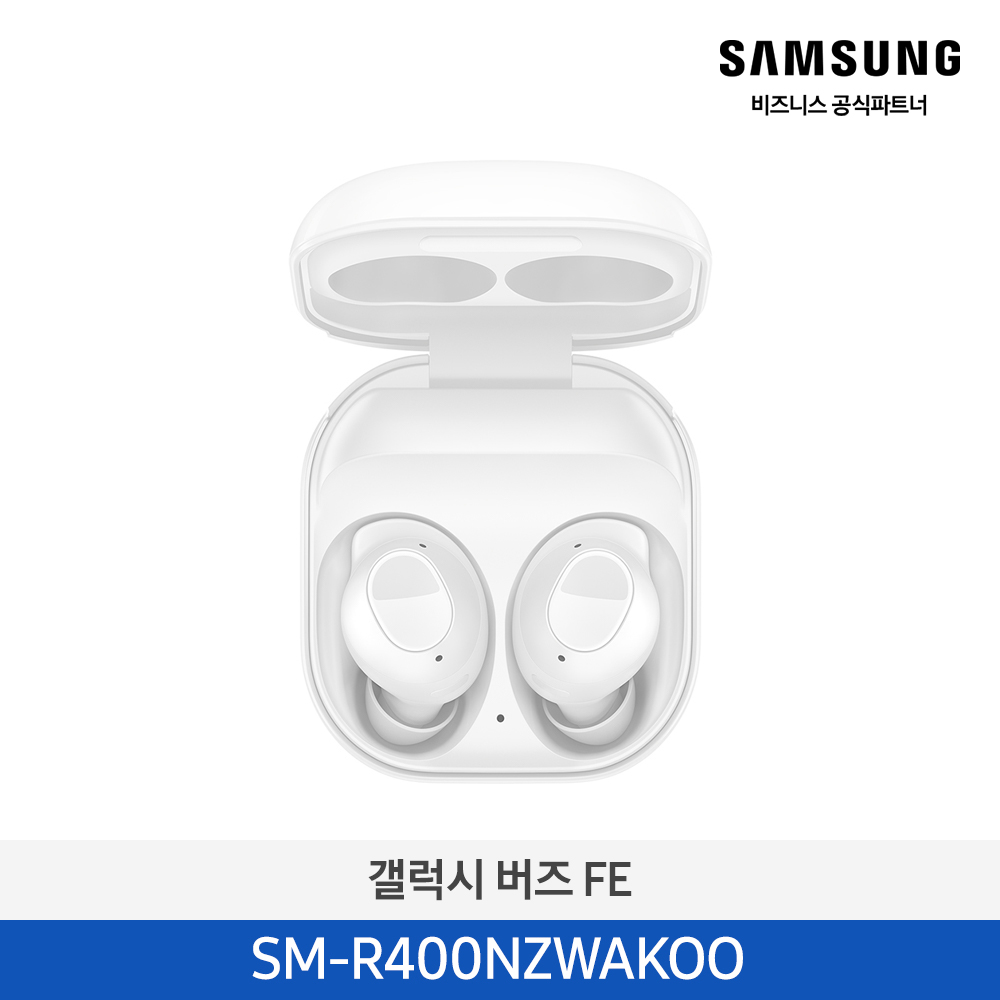 [삼성] 갤럭시 버즈FE 화이트/그라파이트 SM-R400NZAAKOO
