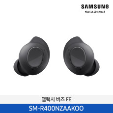 [삼성] 갤럭시 버즈FE SM-R400NZAAKOO