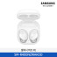 [삼성] 갤럭시 버즈FE 화이트/그라파이트 SM-R400NZAAKOO