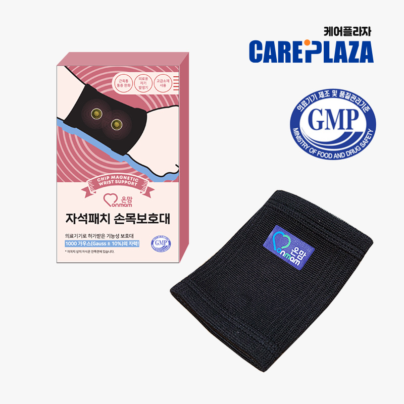 온맘 자석패치 손목보호대 S