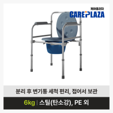 온맘 이동변기 OM-PF01