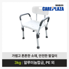 온맘 목욕의자 OM-BF02