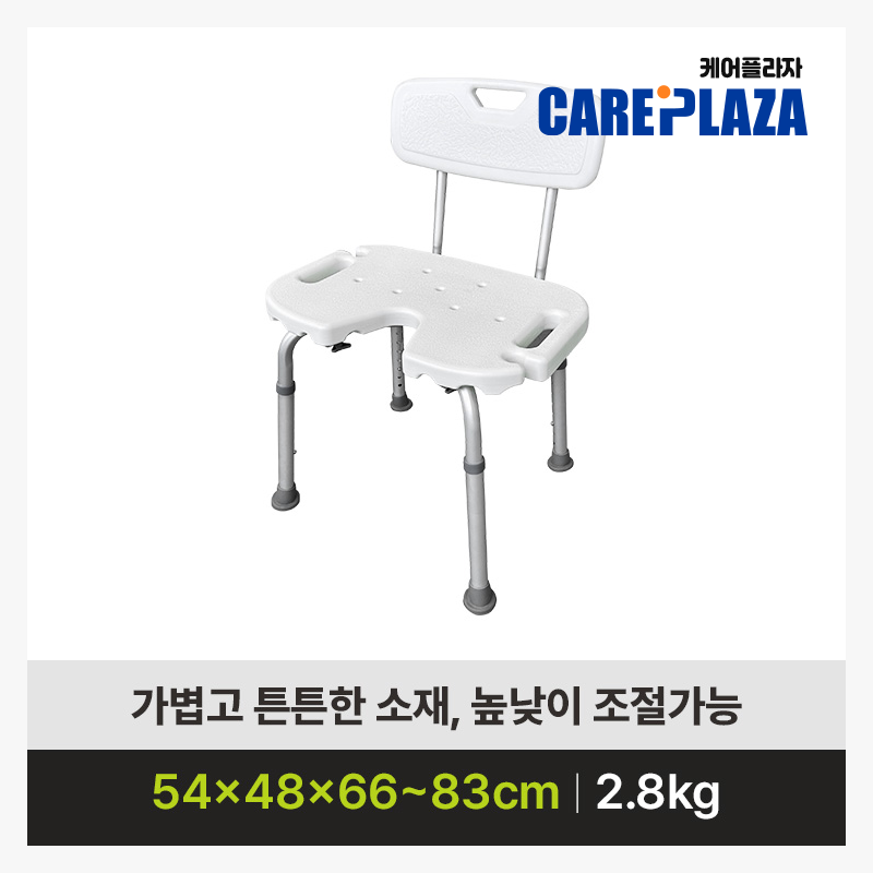 온맘 목욕의자 OM-BF01