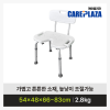 온맘 목욕의자 OM-BF01